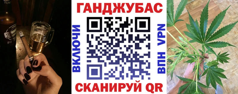 купить закладку  Дальнегорск  Канабис конопля 